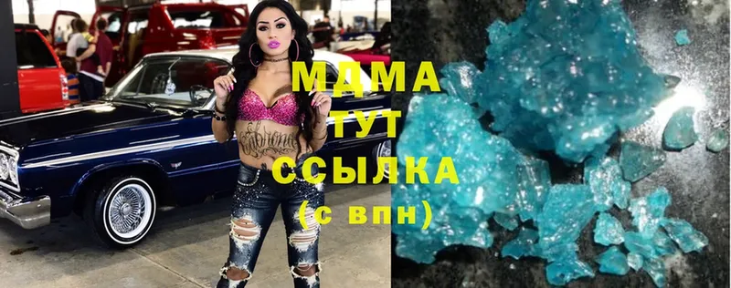 MDMA Molly  Барабинск 